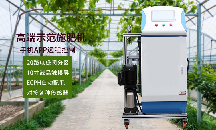 無(wú)土栽培，無(wú)土栽培技術(shù)，無(wú)土栽培設備