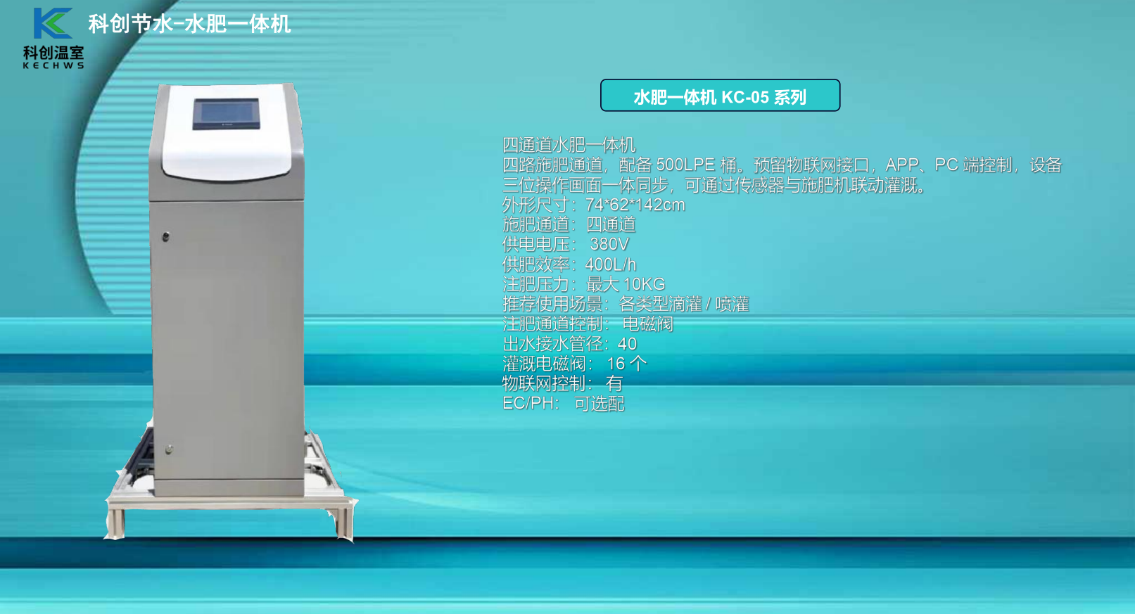 無(wú)土栽培,無(wú)土栽培技術(shù),無(wú)土栽培設備