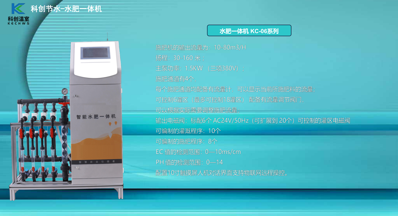 無(wú)土栽培,無(wú)土栽培技術(shù),無(wú)土栽培設備